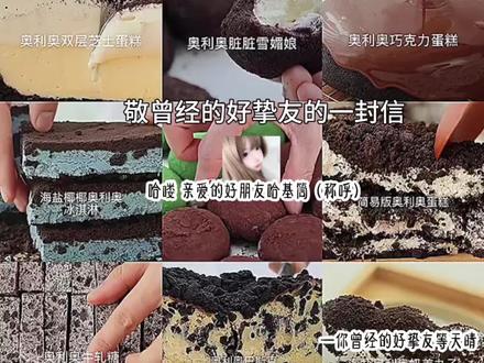 再听一遍青花瓷,敬我们初相识.哈基筒当你看到这条视频的时候请认真看完好吗#给朋友的最后一封信#友谊#dou+上热门#dou+小助手#dou+小助手上热门@会火 @抖音热点 @抖加🔥上热门🔥dou+🔥热点宝 @剪辑万花筒(推佐助)