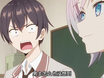 一口气看完《用俄语说真心话的艾莉同学》 #二次元 #动漫解说 #动漫推荐