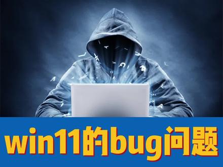 win11系统右键无法新建文本文档第二集来啦 #系统 #办公 #潘周聃在线批改作业