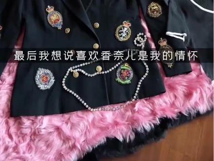 来自🤍奕竹🤍的开箱买家秀~🥰🥰🥰一起来欣赏极品美丽vintage Chanel吧🤩🤩#Chanel #香奈儿 #中古 #上海中古
