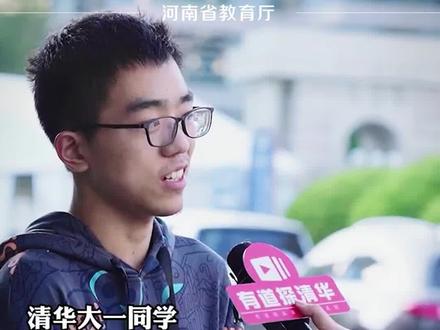 河南一学生从农村考到清华,称奥特曼给自己力量:根本赢不了?我不相信!