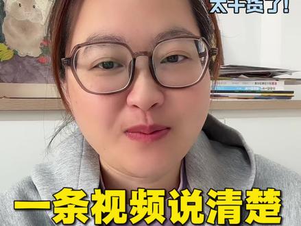德国EPR注册申报缴费全流程解析,一条视频说清楚!! 干货视频,手把手教会你!#一人一条职场生存法则 #德国epr #德国epr注册 #德国epr缴费 #Temu