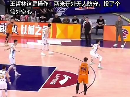 等等还有负一球,哲林的王假投真传再来个篮外空心😂 @篮球大盘鸡 #王哲林 #王哲林空篮不进 #CBA季后赛 #cba总决赛 #上海久事大鲨鱼