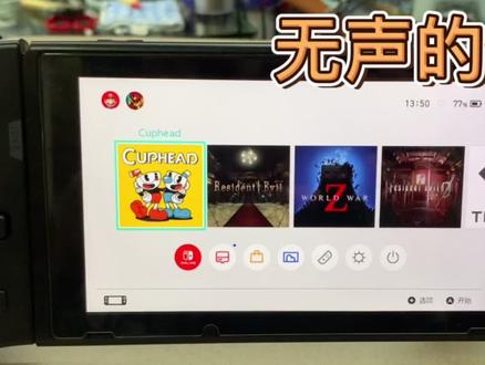 教大家如何用SWITCH金手指