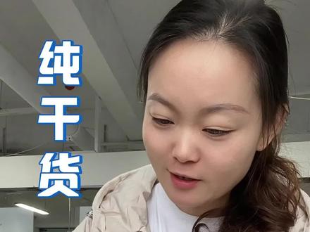 企业微信常见问题解答 #企业微信 #企业微信运营 #企业微信教程