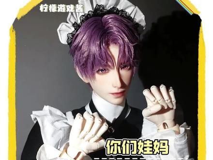 没错,我们娃妈平时就是吃这么好!(素材来源:司大七)#祁煜 #bjd #恋与深空#娃妈日常
