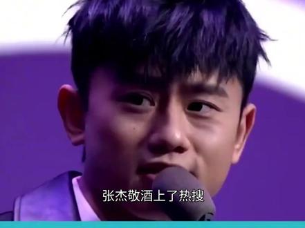 谢娜庆功宴仅1天,嘉宾刘维遭网暴,薛之谦一举动实现"口碑暴增 #热点 #明星 #综艺