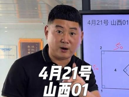 #地面站 4月21号山西01地面站考试真题解析 H点位置不与图形航线相交#地面站考试 #迪迦教官