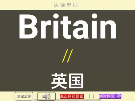 【人教精通版】五年级上册英语,单词朗读