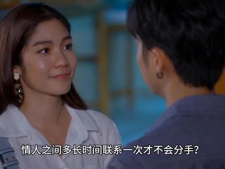 情人多久见一面#