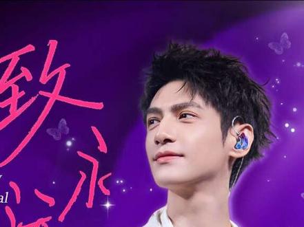 罗云熙2026年周历完整版来了 陪你走过岁岁年年,迎来了出道日第十五周年,你还是那个眼里有光的少年,谢谢你带来的每一个角色,未来我们继续相伴。
Wb、抖、小红薯三个平台各抽5位,共15份心意好礼,感谢一路相伴~
🔹 每个平台2份惊喜礼:2026罗云熙影视全角色纪念周历(108页)
🔹 每个平台3份暖心礼:唐俪辞透卡3张+精美小礼品组合
(三平台同名:曼QQQQ)
⚠️ 参与规则:
1. 超话等级≥12级,全平台无任何抹黑罗云熙的言行,拒CP粉
2. 关注@罗云熙 ,关注@曼QQQQ ,点赞评论并艾特3位同担好友
⏰ 开奖时间:12月27日
📌 小提示:中奖后的车马费需自理~
开奖会另发视频,请在开奖后三天内私信地址,错过就太可惜啦!
同款周边已上架 wd :兔兔购物车,喜欢就不要错过呀 💨
#罗云熙