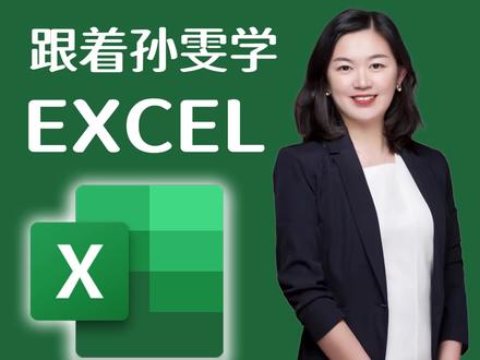 EXCEL面对各种各样流水账单,提取日期超级简单!#excel #excel技巧 #office办公技巧 #办公技巧 #excel基础教程 #学习 #文员