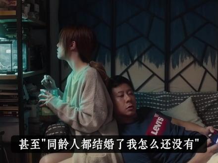 你的同龄人到底存了多少钱?这个数字让人挺意外 #存款 #财富