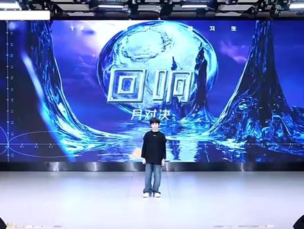 《双城“竞”》EP1:刘瀚辰‖吕政熙‖侯王子
#TF家族五代#TF家族#时代峰峻#五代#双城竞