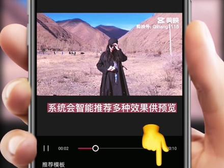 教你剪辑10秒钟出片的方法。#手机剪辑教学 #剪映