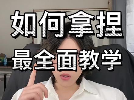 如何拿捏射手座#星座 #十二星座 #射手座