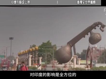#青年创作者成长计划 百年罕见高温席卷印度,这场气候危机值得所有人警醒!#时代的荣耀 #全球创作者计划 #零基础看懂全球