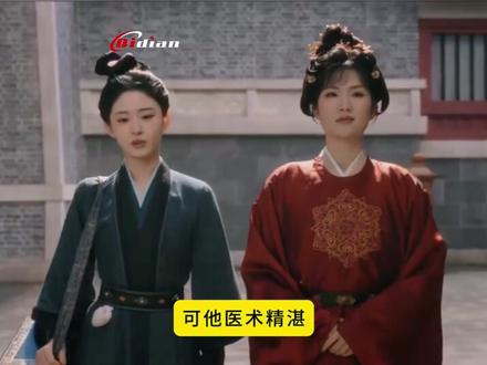 2.20-1唐宫奇案 👖 #唐宫奇案值得N刷 #唐宫奇案