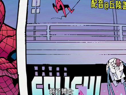 你刚刚说什么?#无敌少侠#主宇宙马克#神仙剪刀手