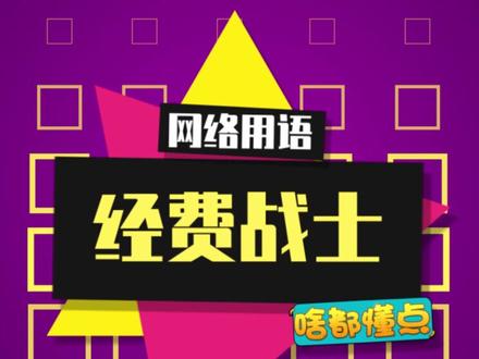 一拳超人最强之男是腾讯的吗 5fe77f03aa38bded5ee38085703af51b~tplv-dy-resize-origshort-autoq-75:330.jpeg?x-expires=2002903200&x-signature=AMkn%2FjoCOr0auKdJ5GNFB7bHOTY%3D&from=3213915784&s=PackSourceEnum_AWEME_DETAIL&se=false&sc=cover&biz_tag=pcweb_cover&l=2023062402373946FFC9FF5DFF6A5BA15C