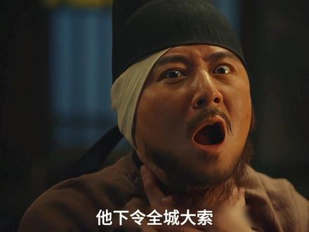 钱弘俶奉诏入京,赵匡胤以诚意换归心,终解吴越危机 #太平年 #我的观影报告 #上热门 #电视剧