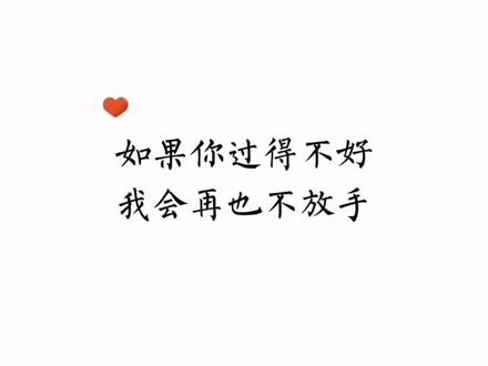 温小辉:你知不知道我有多恨你,我以为再也见不到你了,洛羿:对不起,我不会再放手了 #附加遗产 #广播剧 #洛羿 #温小辉