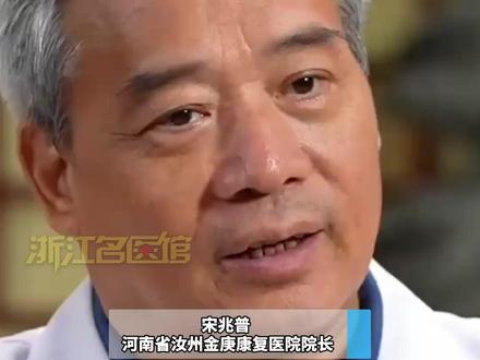 宋兆普:要想身体好,冷饮最好别喝,冷饮只能带来一时快乐 ,还是温热饮品更健康,“我身边很多高龄老人普遍不喝冷饮”。#健康 #冷饮 #养生 #科普