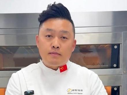 网络上流传的牛马面包制作分享 网络上流传的牛马面包制作分享
#面包#朋福东#朋焙烘焙技术研发中心 #牛马面包 #牛马