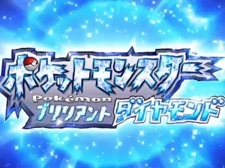 宝可梦钻石珍珠重置版来了!你会买吗?#任天堂switch #宝可梦 #联机 #宝可梦钻石珍珠 #switch