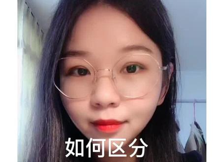 如何区分seat和sit的发音区别,快来学习吧!@抖音小助手 #零基础英语