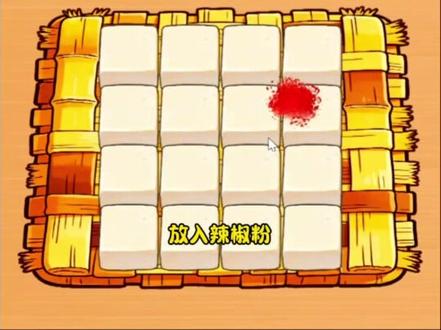 ##节奏盒子吃播 ##抖音小游戏