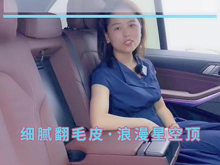 #宝马x5 #星空顶改装 #星空膜 #顶棚包覆 东丽双面绒包覆的顶棚,七彩星空顶,海洋般的星空膜,连卷帘也包覆了!