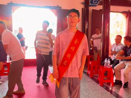 哇塞!这状元郎读书好就算了,还长的这么帅!十年寒窗无人问,一举成名天下知!红毯铺地,牌坊迎门,宗祠大开,族老相迎,这便是少年最好的荣光!这一刻真的是把“光宗耀祖”具像化了!#高考 #叶氏家族 #金榜题名 #清华大学
