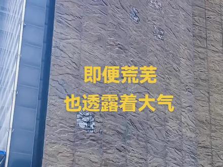 曾经的洗浴界天花板#沈阳金碧-海洋之星