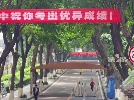 6月7日,重庆,#高考首场考试结束女孩飞奔出考场,“想成为第一个出考场的人,青春不留遗憾”!#致敬那些年我们的高考 #2022高考护航 #重庆dou知道