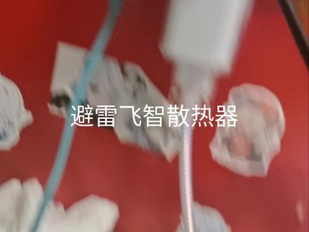 这条视频说明了最贵的并不代表是最好的#飞智B8X #武影子X7 #强烈推荐