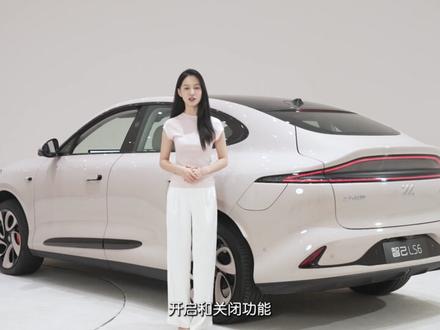 智己LS6说明书-充电#智己LS6说 #智己ls6首试 #智己