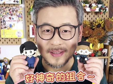 小僵尸的道士朋友来啦!真是好有爱的组合啊~ 指路原作者老师@修英的阿研 #超轻粘土#手工 #粉丝投稿#粉丝愿望 #自制手办