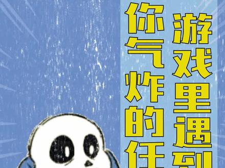 办手续真难 #steam游戏 #巫师3 #vloge日常 @抖音小助手