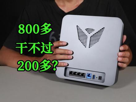 800多块的京东云雅典娜路由器开箱:对比红米AX6s