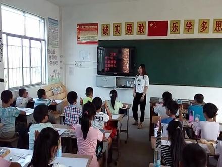 人美版小学美术五年级上册_《中国龙》安徽省-何老师公开课优质课视频获奖课件