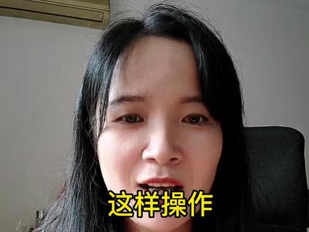 自己的身份证号注册过几个微信?一共可以注册几个?不能注册了该怎么删除原来已经实名的账号?今天一次性告诉大家!#教长辈用手机