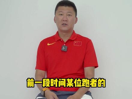 尊重比赛就是尊重你自己#日常训练 #体育运动 #田径训练