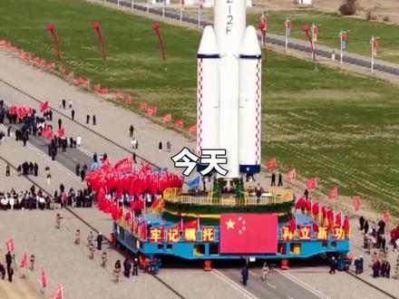 神舟二十一号船箭组合体转运至发射区,计划近日择机实施发射~霞姐带你看神舟二十一号转运!#媒体精选计划