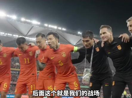 “为了世界杯梦想拼到最后”#国足 #张琳芃 #国足世预赛 #dou来足球季 #国足vs韩国