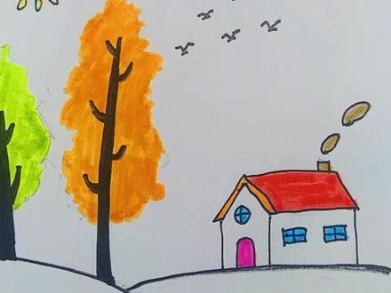 美丽的家园#简笔画 #一起学画画 #儿童简笔画@DOU+小助手 @抖音小助手