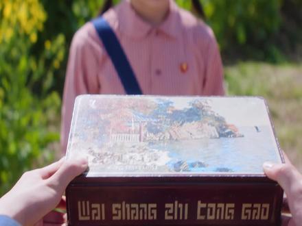 镜头一拉,小时候的羁绊也随我们长成了爱情 #纯真年代的爱情 #陈飞宇 #方穆扬 #孙千 #费霓