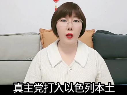 #真主党攻入以色列本土,占领以色列北部城市。