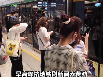 听新闻也太爽了! #豆包app #热点