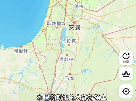 #高德地图 为什么在地图上不能直接找到以色列和巴勒斯坦?
